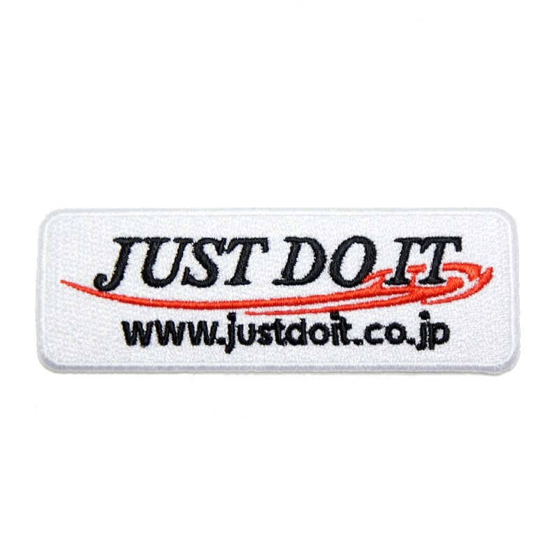 【メール便可】ジャストドゥイット ワッペン JUST DO IT 四角 白 10cm