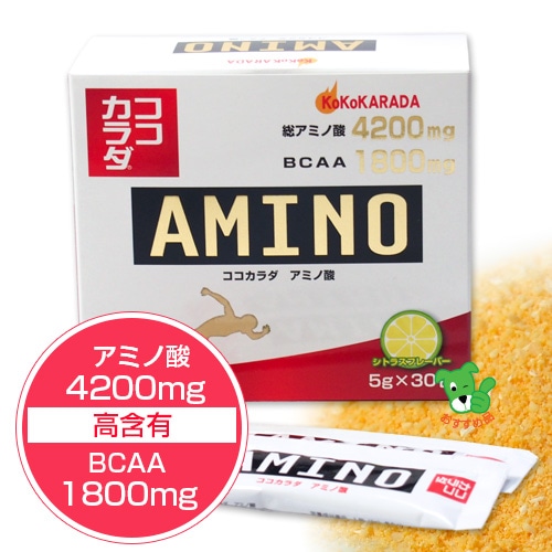 ココカラダ アミノ酸 4200mg 5g×30包｜ビリヤード 通販 キューショップ