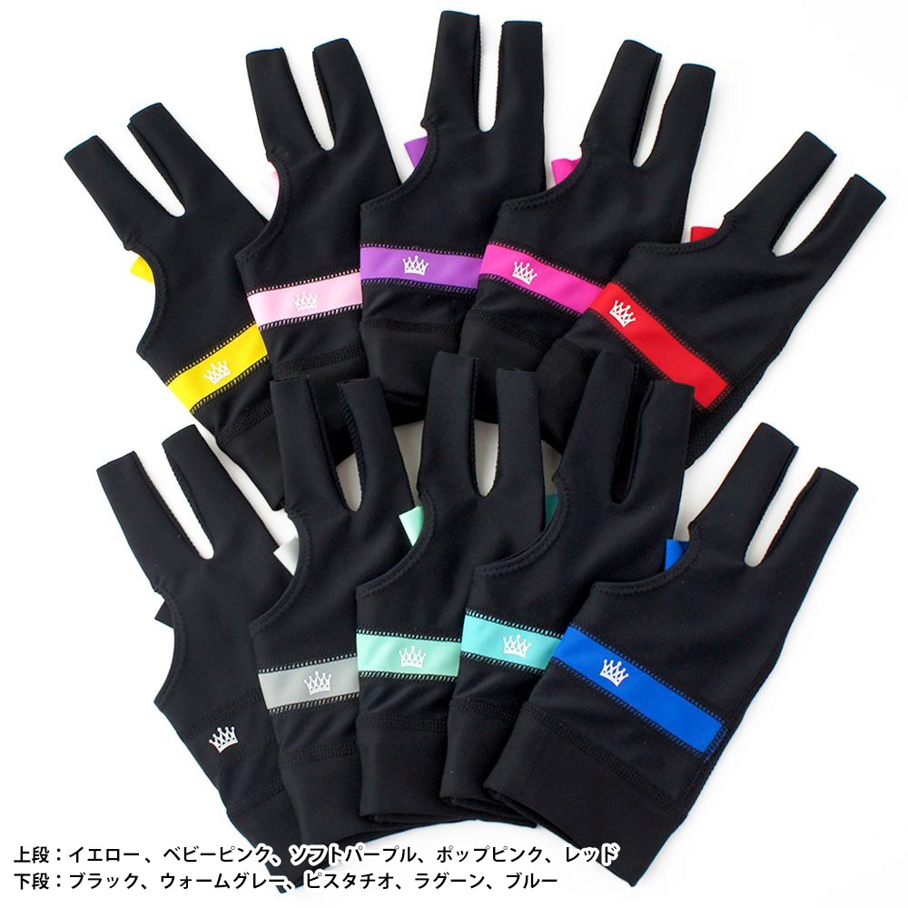 【キューショップ限定モデル】CROWN クラウン グローブ 左手着用/右利き用(Left Hand) Mサイズ 各色（全10色展開）【メール便可】