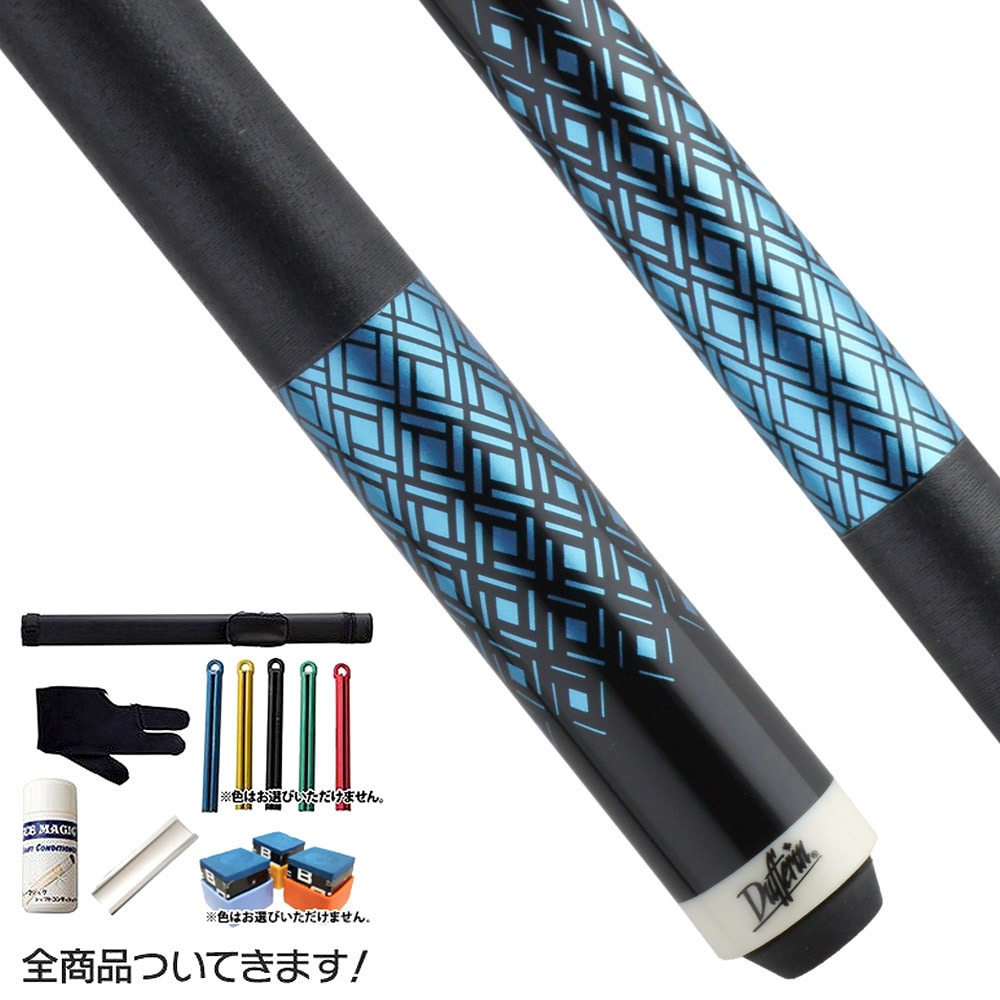 Dufferin キュー　J-351(ビリヤード入門用) ビリヤード 入門セット 初心者向け (Dufferin/DUF-351)