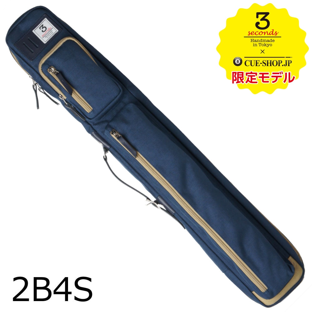 キューケース 2本収納 商品一覧｜ビリヤード 通販 キューショップ
