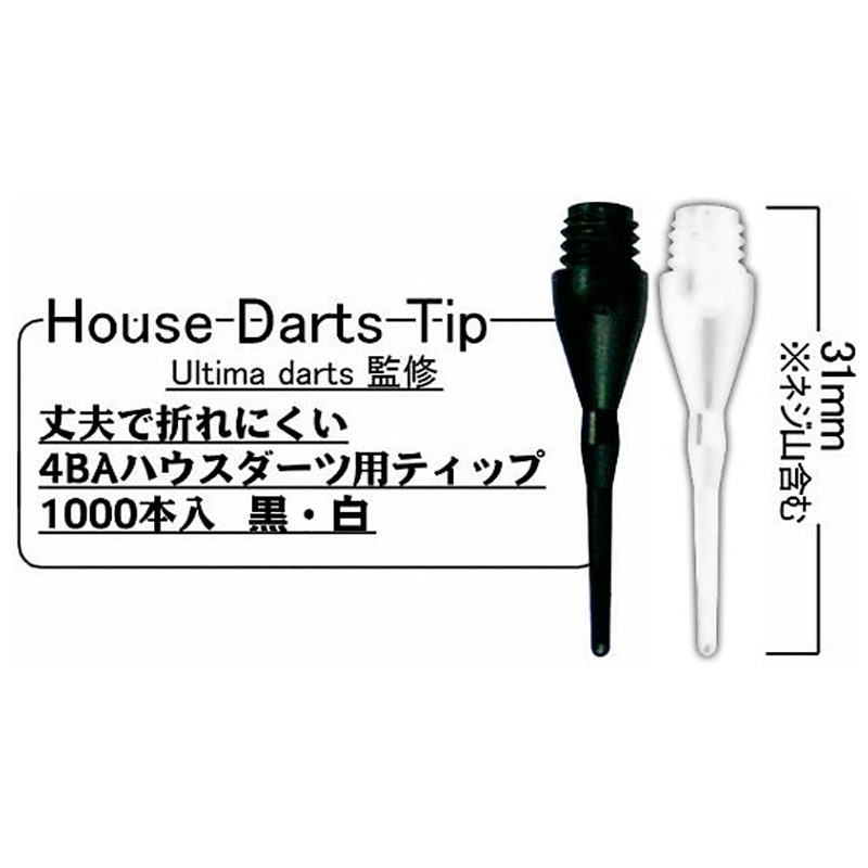 Ultima �ϥ������������ѥ��å� �֥�å� 1000pcs �ϥ������å�