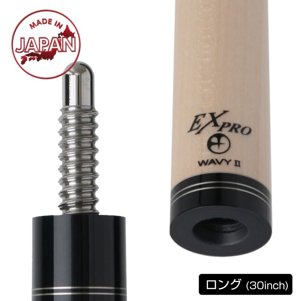 ビリヤードシャフト EXCEED EX PRO Mezz-W2 ロング (新品） シャフト EXCEED EX PRO Mezz-W2（Wavy2） ロング EXプロシャフト