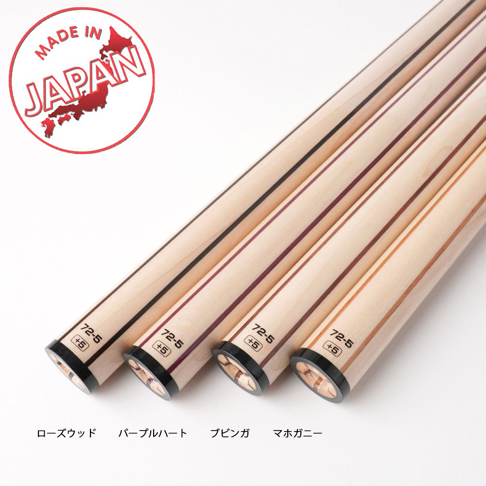 シャフト 三井川製作所 商品一覧｜ビリヤード 通販 キューショップ