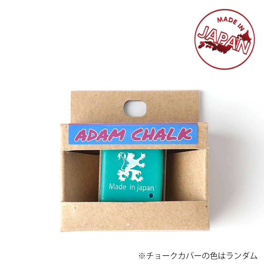 Adam XIV ビリヤードキュー (ケース、チョーク、カラーティップピック付) メール便可】アダム ダストレスチョーク 1個入 (チョークカバー付き