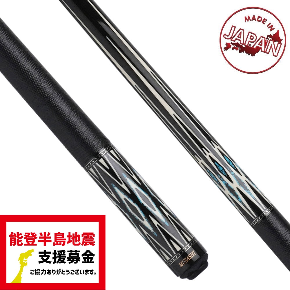 MUSASHI 倭 選手権モデル キュー VIシャフト JUMPキュー付き 000000006412_8QpR0UE.jpg