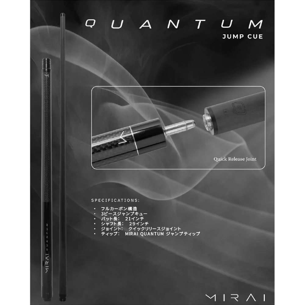 Mirai Quantum クアンタム ジャンプ MQJ-26｜ビリヤード 通販 キュー