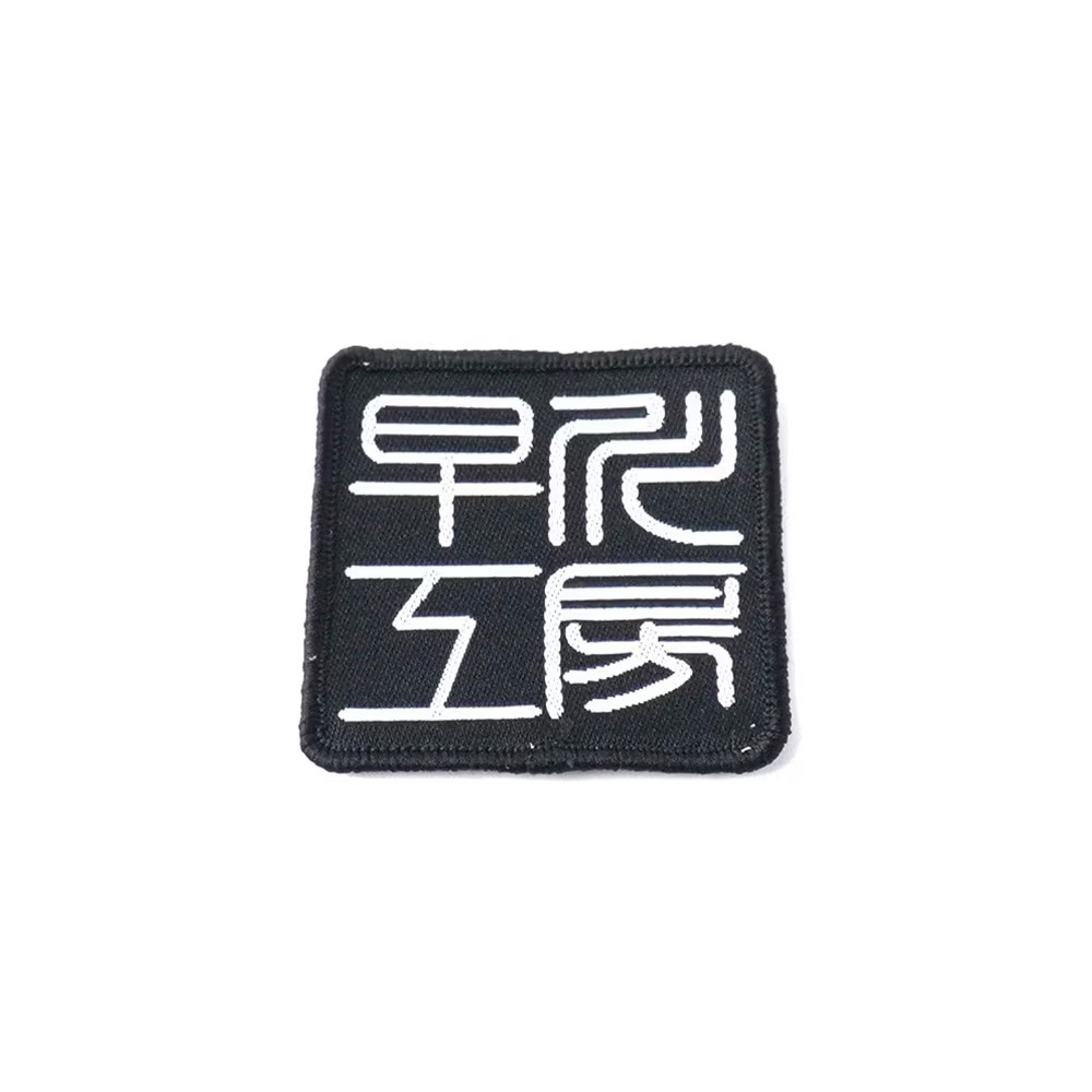 早川工房BORON内蔵バッドトリファイドハイ＆ロー　エクステ付き 早川工房 JH56 ブラック＆ホワイトエボニー Wリング BORON内蔵 (High