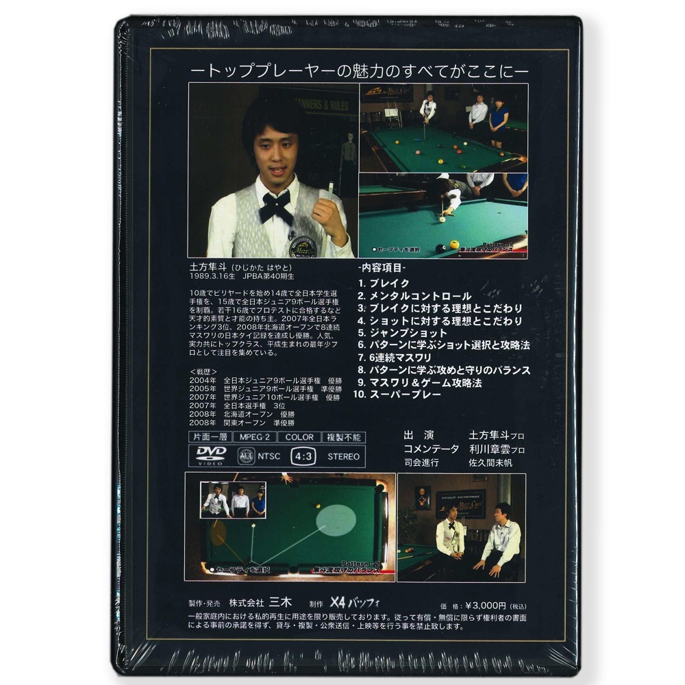ڥ᡼زġDVD ȻͤΡֹؤΤ Ͽ:63ʬں߸˸¤ò