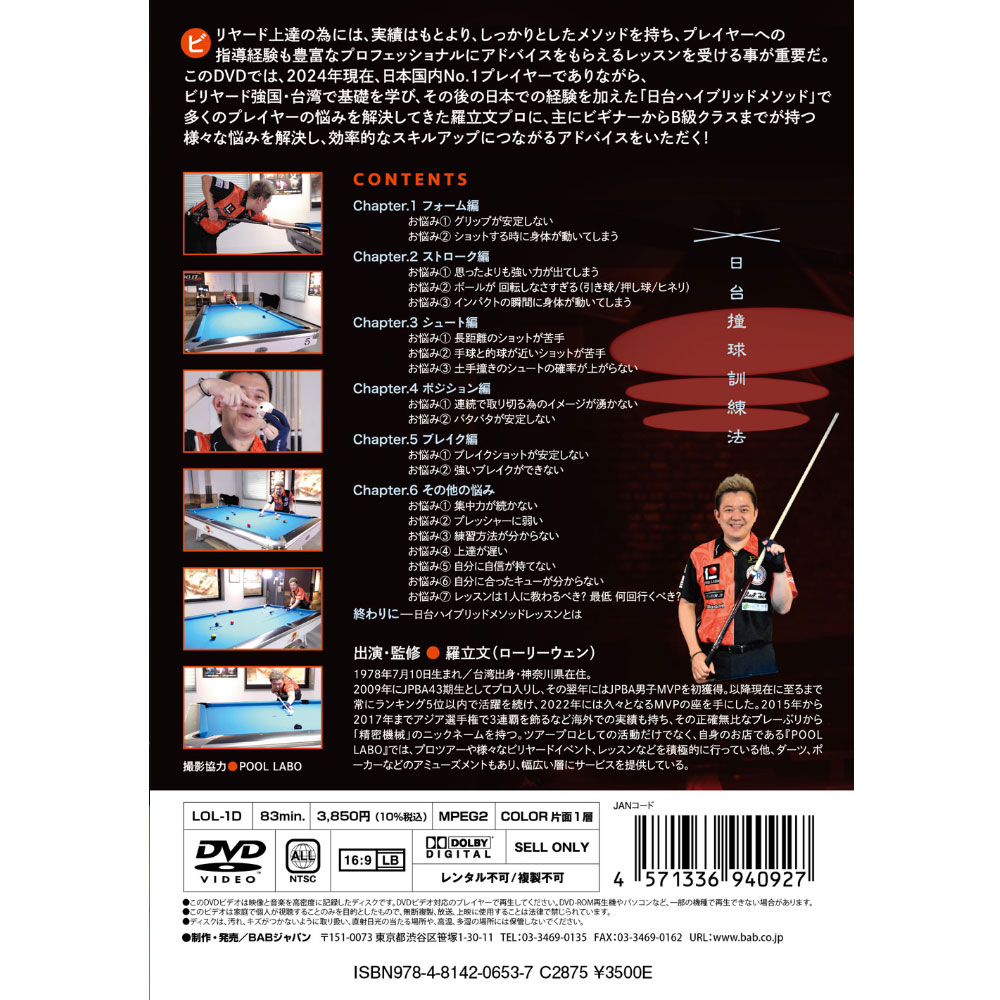 �ڥ᡼���زġ�DVD ��Ωʸ�ץ��Υӥ�䡼�ɤΤ�Ǻ�߲�衪