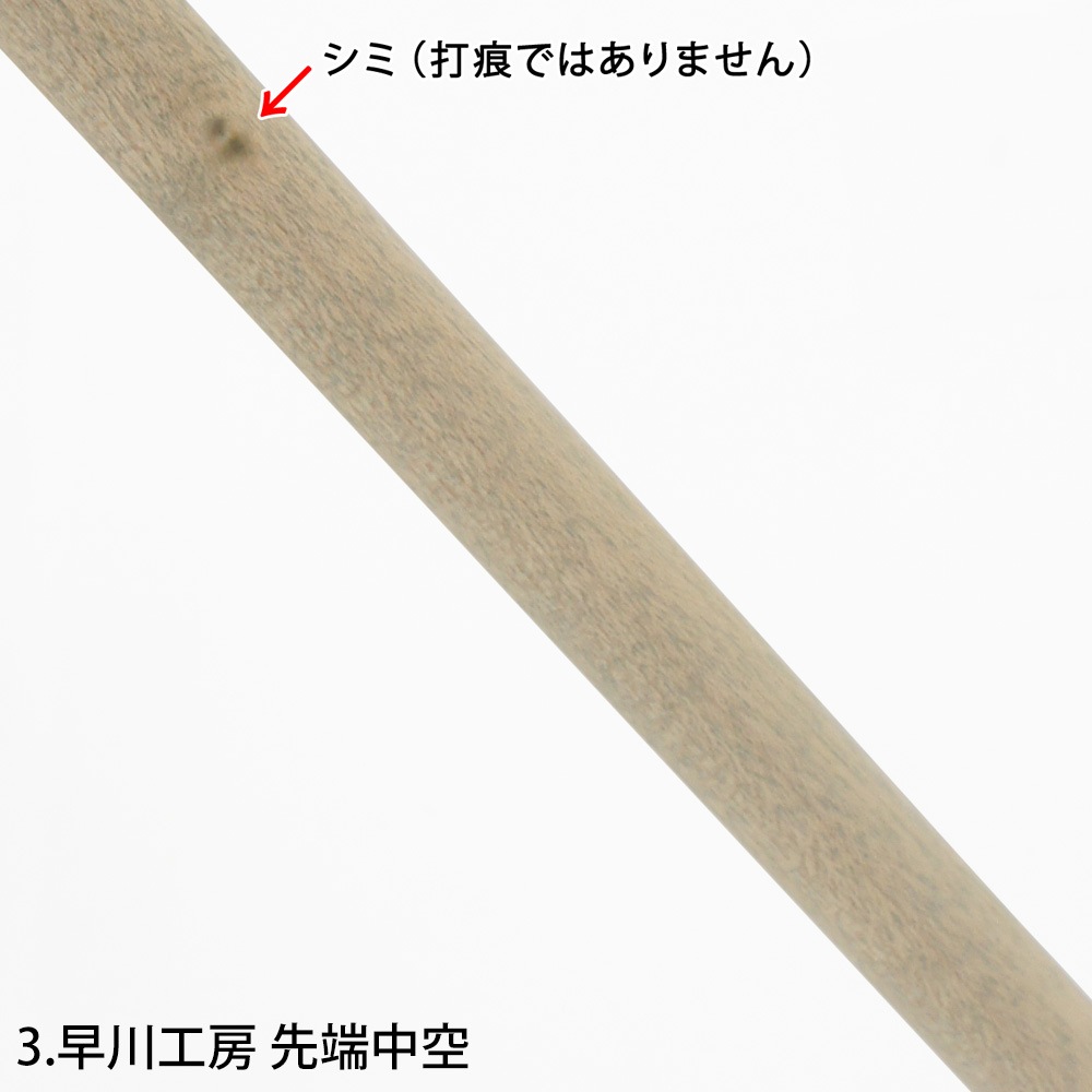 レア！Sasaki 3クッション用ビリヤードキュー used品 レア！Sasaki 3クッション用ビリヤードキュー used品 ビリヤード