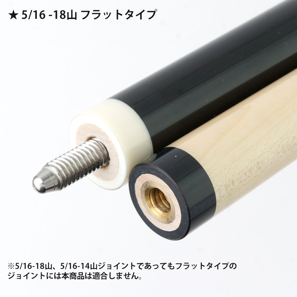 mezz製 ジョイントリング 5/16-14山 UJにも可能 mezz製 ジョイントリング 5/16-14山 UJにも可能 MEZZ Joint