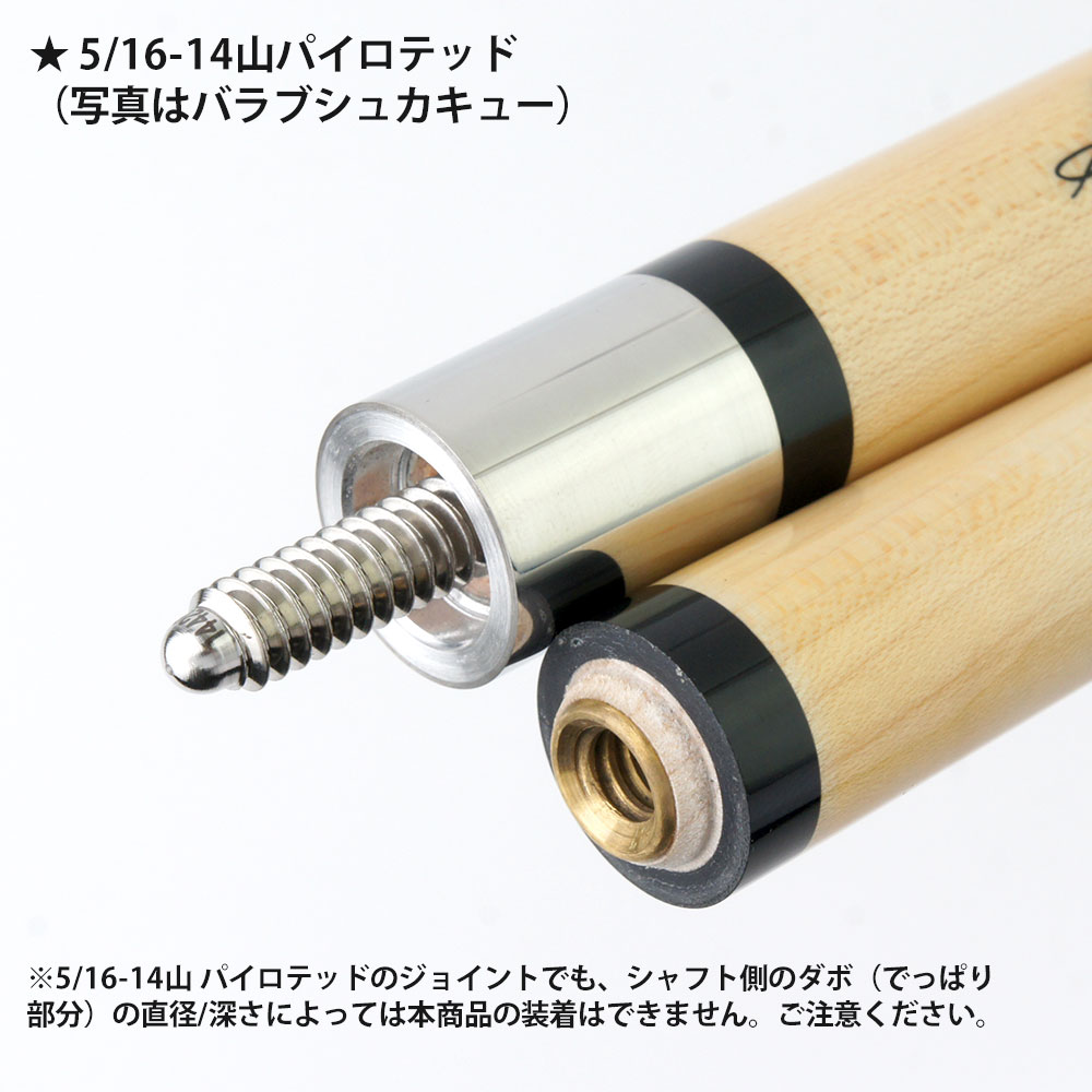 Mezz ���祤��ȥ�� 5/16�ѥ����ƥå��� MJR-5/16�ڥ᡼���زġۡ����֡�