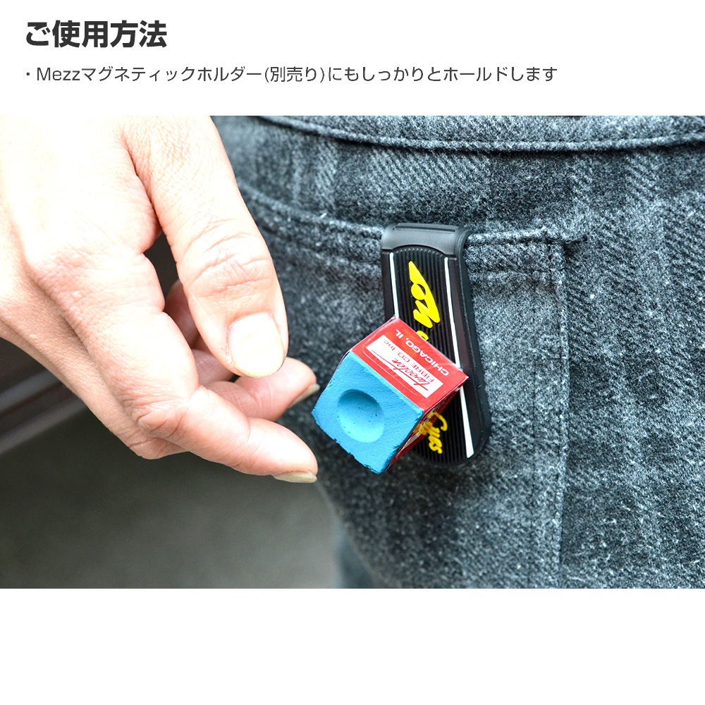 ڥ᡼زġ Mezz ޡȥƥå Mezz SS-MZ