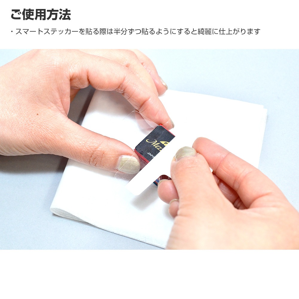 ڥ᡼زġ Mezz ޡȥƥå Mezz SS-MZ