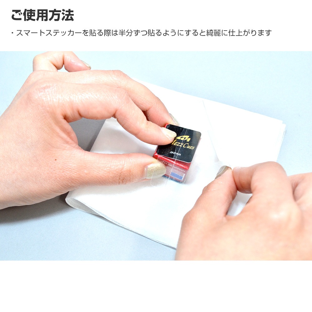 ڥ᡼زġ Mezz ޡȥƥå Mezz SS-MZ