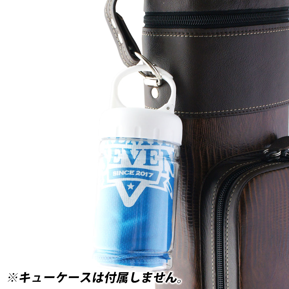 プレミアセブン アイスタオル 青 カラビナ付きボトル入り