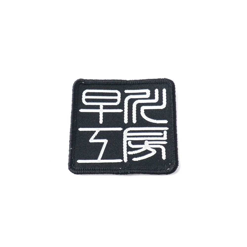 早川工房キュー 黒檀 Wリングデザイン ラジアル 【J-H-029