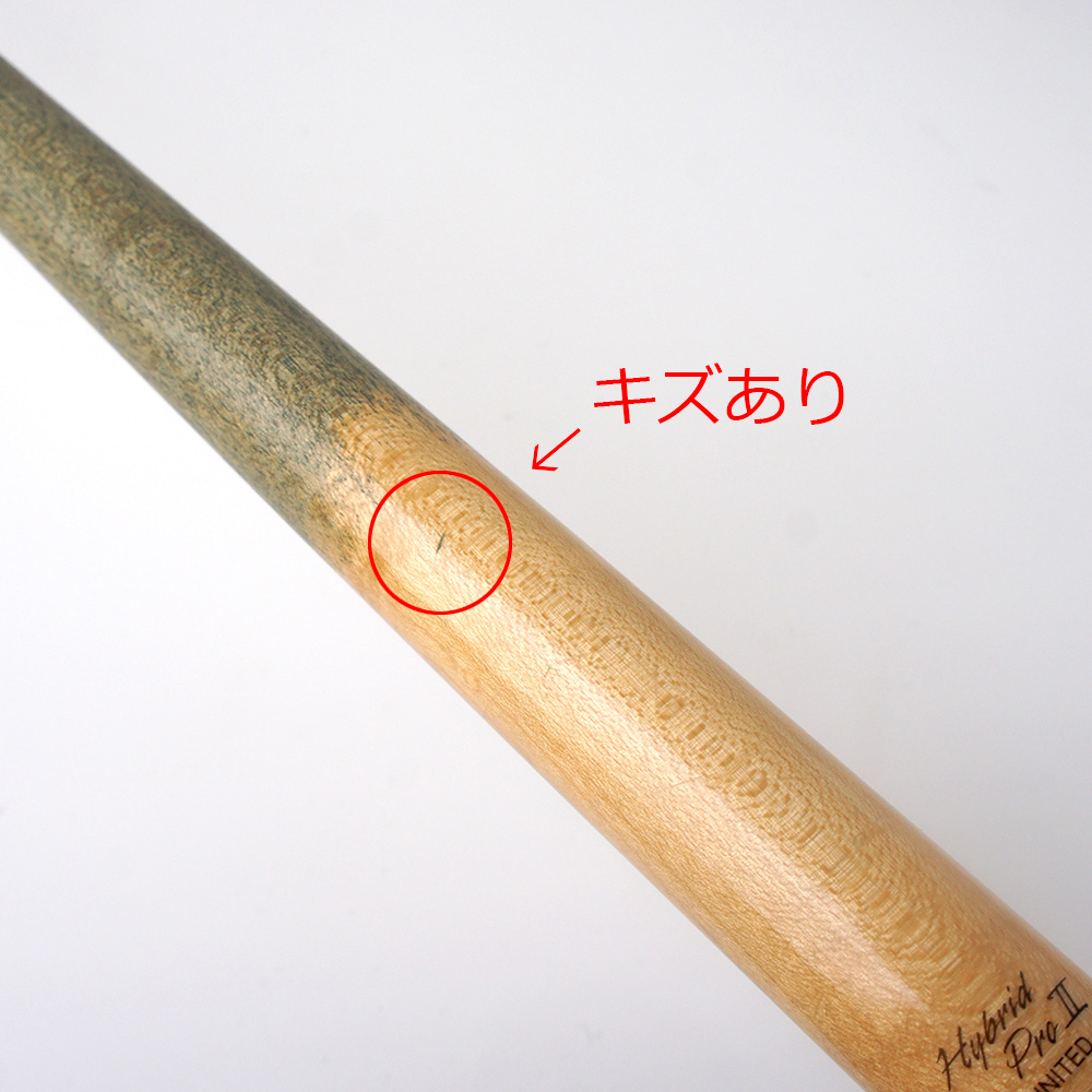 中古】ハイブリッドプロ2シャフト UJ