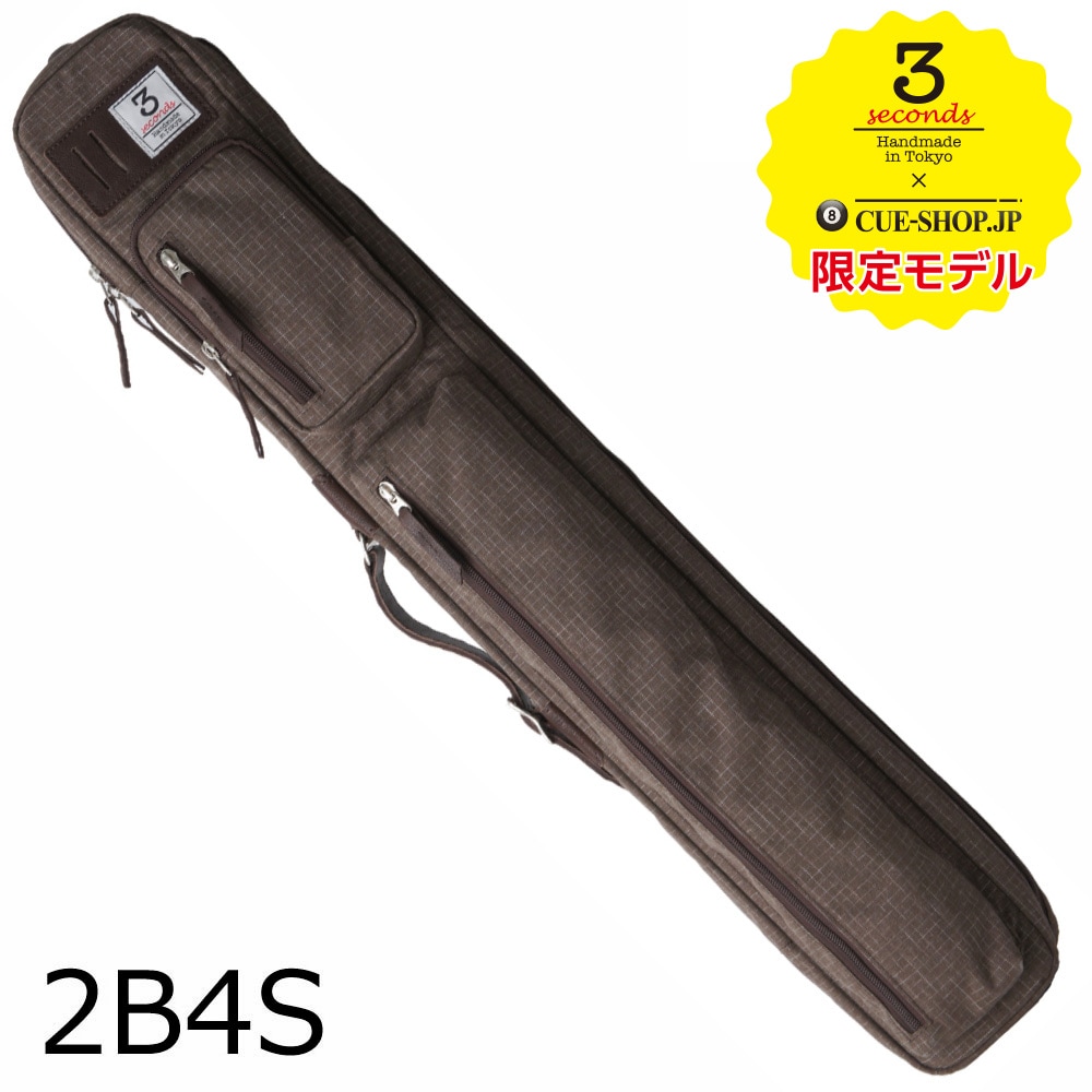 ☆Mezzメッヅ☆キューケース☆2B4S☆
