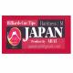 �ڥ᡼���زġ�JAPAN ����ѥ󥿥å� �֥�å� M