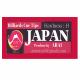 �ڥ᡼���زġ�JAPAN ����ѥ󥿥å� �֥�å� H