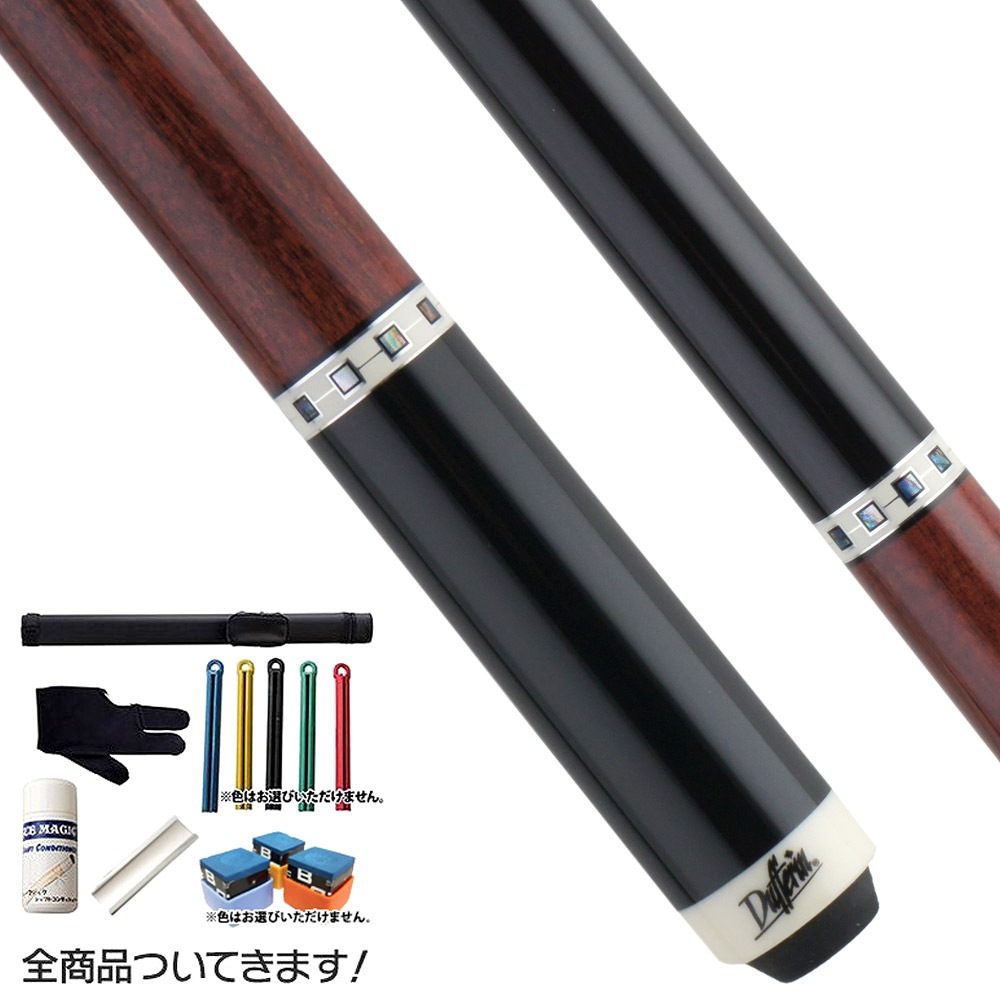 ビリヤードキューセット ケース付き