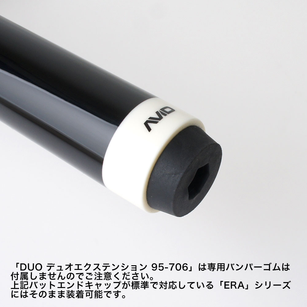 塼ƥå DUO ǥ奪ƥ󥷥 95-706