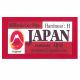 �ڥ᡼���زġ�JAPAN ����ѥ󥿥å� �ʥ����� H