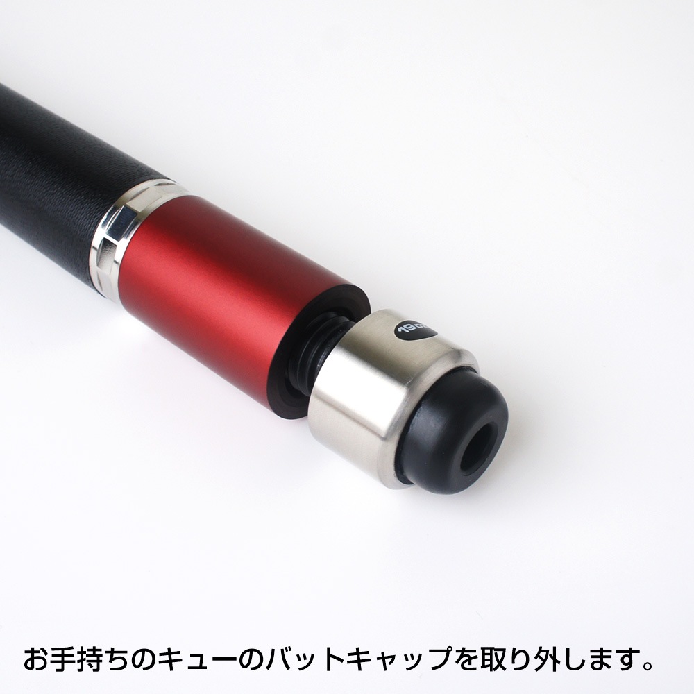 キューテック DUO デュオエクステンション&バットキャップ 95-707