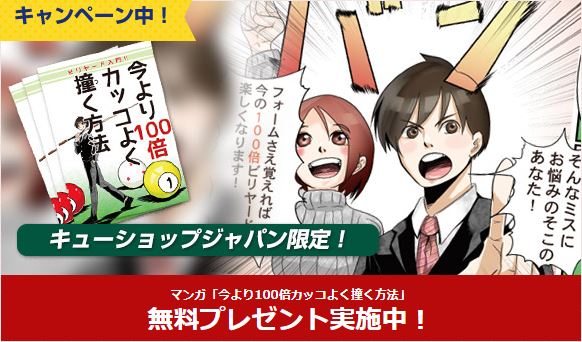 【たくむさん】ビリヤードキューセット ジャンプキュー ケース チョーク ビリヤード キューケース QK-S 2バット3シャフト Q21-23 2B3S ブラック