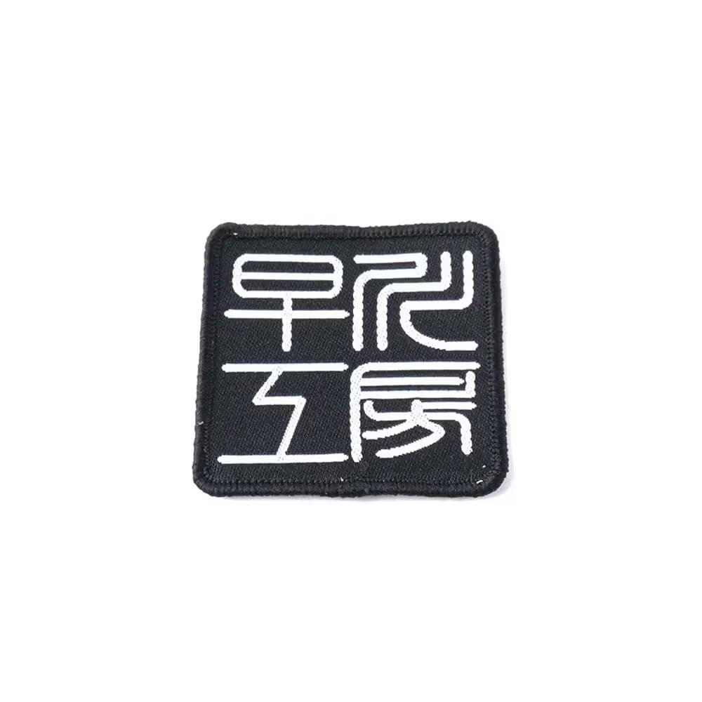 早川工房 龍神ブレイク 黒檀/グレージュマ｜ビリヤード 通販 キュー