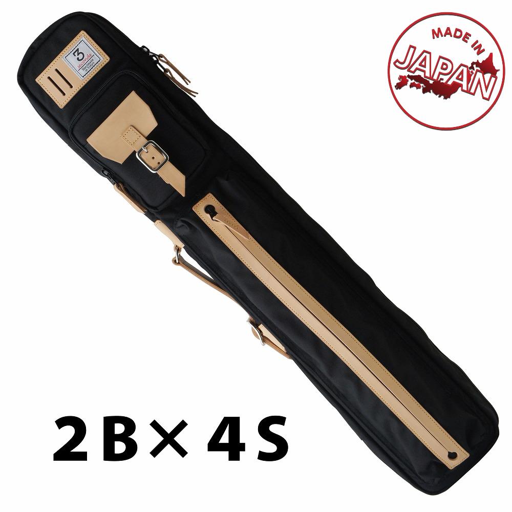 g*e様 【廃盤】スリーセカンズ ソフトケース 2B4S (バット2本シャフト4 廃番/在庫限り】スリーセカンズ ソフトケース ブラック 2B4S