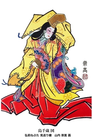 弘前ねぷたの錦絵 弘前ねぷた絵368 ねぷた絵の研究36 : 弘前ねぷた絵 川村岩山