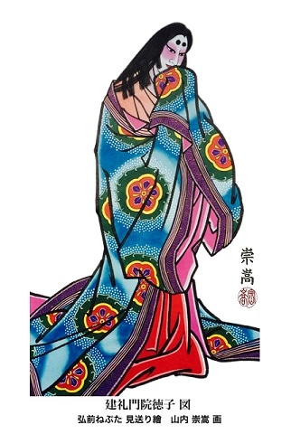 津軽錦絵（ねぷた絵） 「建礼門院徳子」図 （緞子金縁） | 講師作品