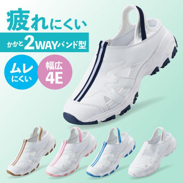 yuuナースシューズ f4800.jpg
