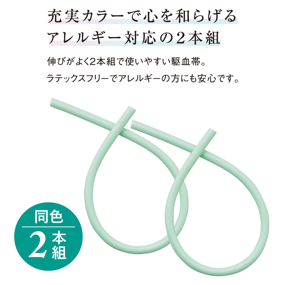 ƥåե꡼顼2