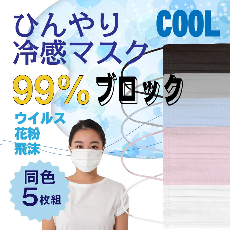 �䴶�Ҥ���ޥ��� Ʊ��5������