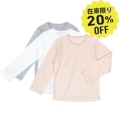 キッズ天竺長袖Tシャツ  綿100％