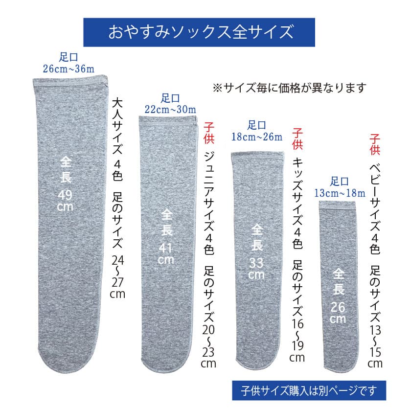 楽天市場】【UNISEX】ワンポイント刺繍ソックス SESAME STREET