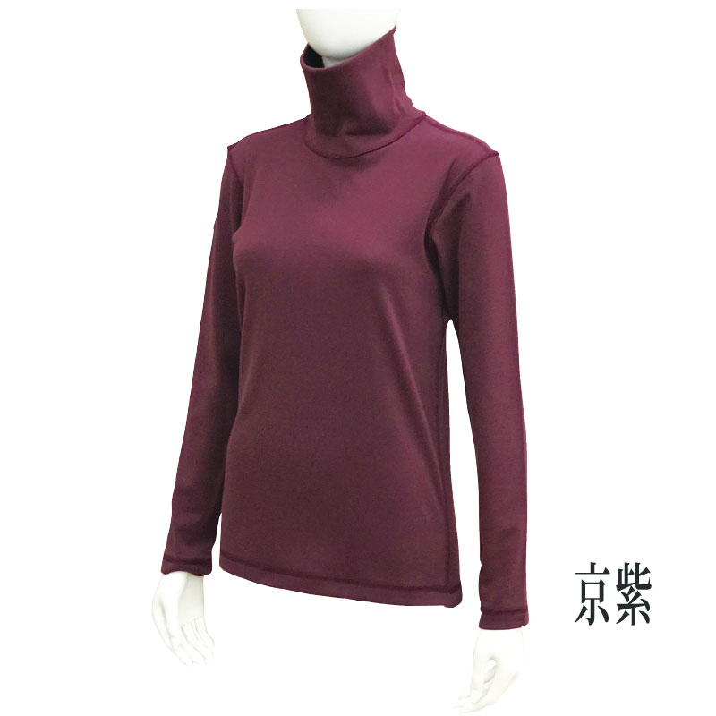 綿100％レディスタートルネックTシャツ】 アトピー 敏感肌専門