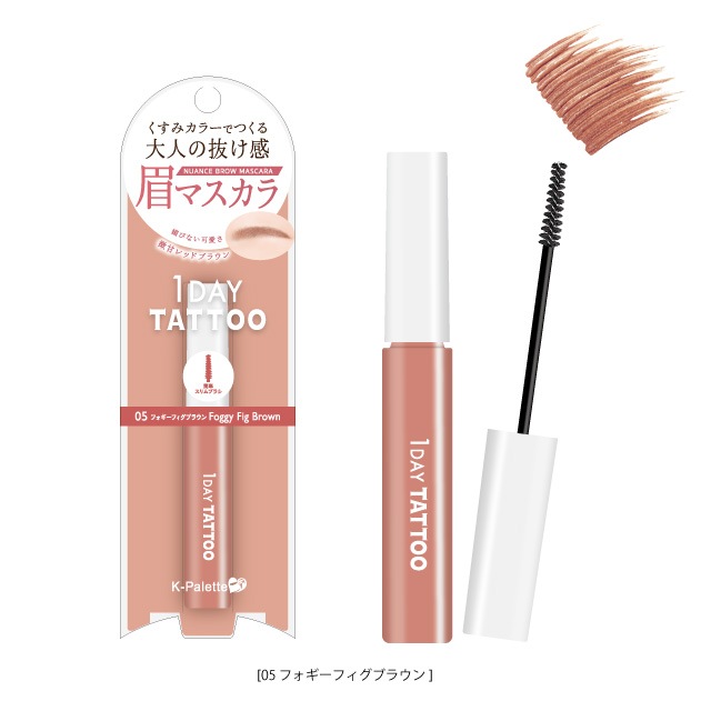 K パレット ニュアンスブロウマスカラ クオレ公式オンラインショップ