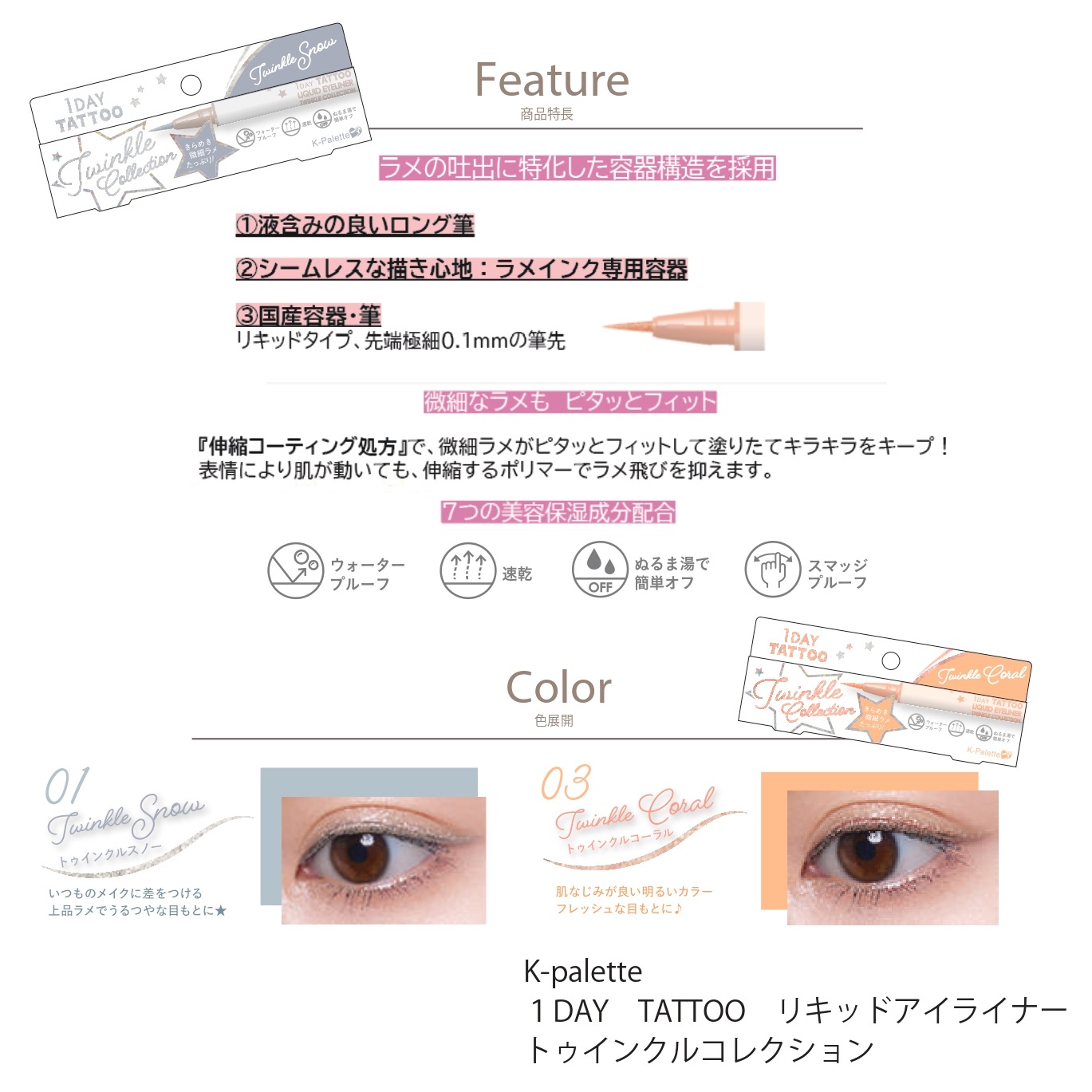 K-�ѥ�å� ��å������å�