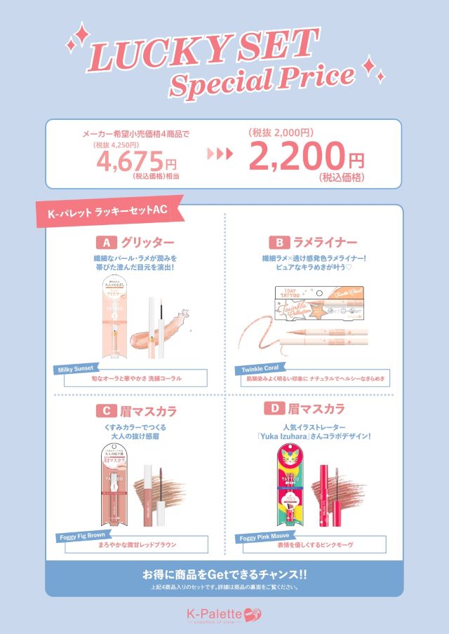 K-�ѥ�å� ��å������å�