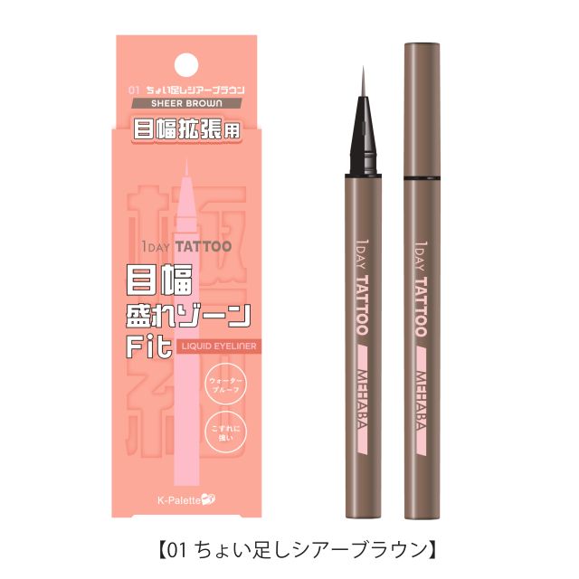 �ڸ����ʡ�K-�ѥ�å� ������ĥ�饤�ʡ�