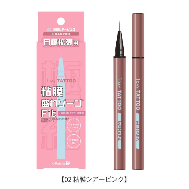 �ڸ����ʡ�K-�ѥ�å� ������ĥ�饤�ʡ�
