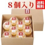  ޥ󥴡ץ(8) դ ̵ۡ¢ 