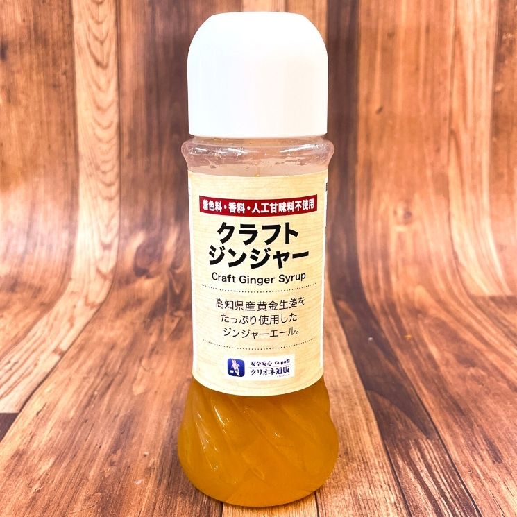 じんじゃーブレット出品 美味しすぎる