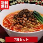 �����ݥ����3�ܢ� �����λ���ô���� 7��ʬ���å� ������̵���ۡ������