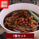 �����ݥ����3�ܢ� �����ι�����ô���� 7��ʬ���å� ������̵���ۡ������